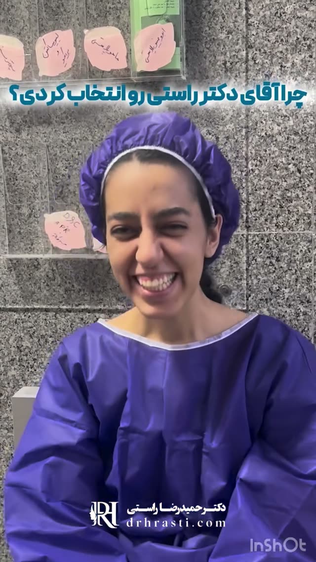 نه… این بار از