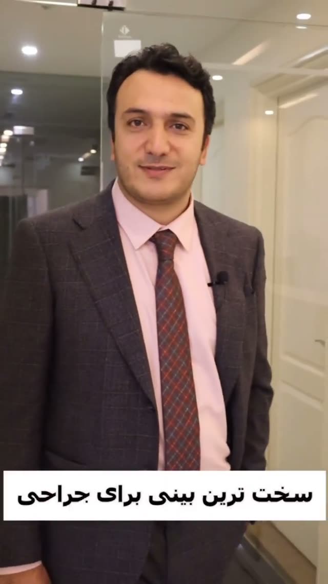 خوشحال میشم این پست رو شیر کنین برای کسایی که تجربه بیهوشی دارن تا تجربشونو از بیهوشی بر…