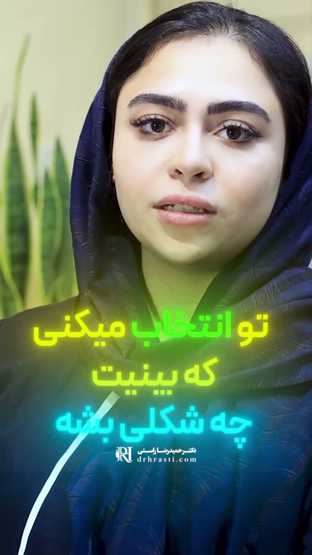 ❓تو انتخاب می‌کنی بینیت چه شکلی بشه