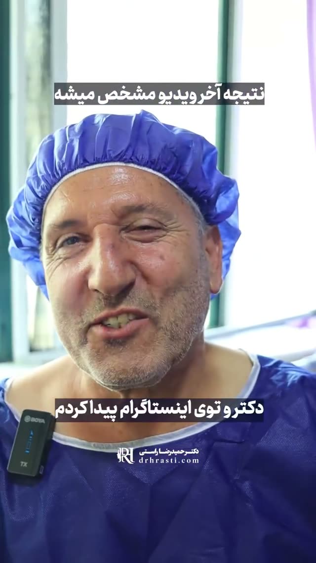 جراحی بینی فقط برای زیبایی نیست