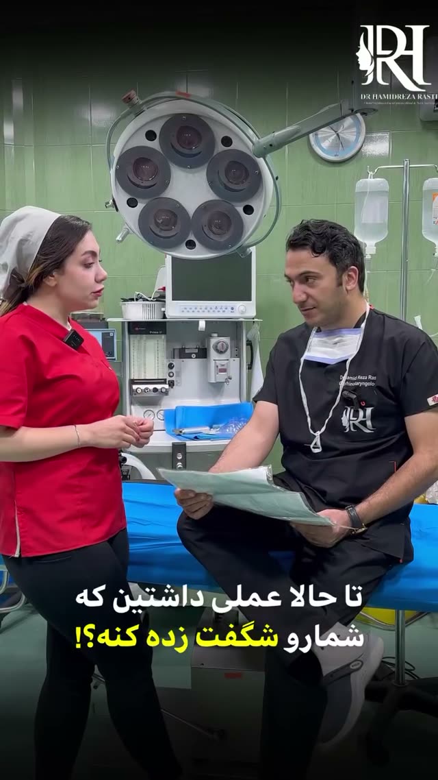 موافقین که چندتا سوال از آقای دکتر بپرسیم❓‼️😁