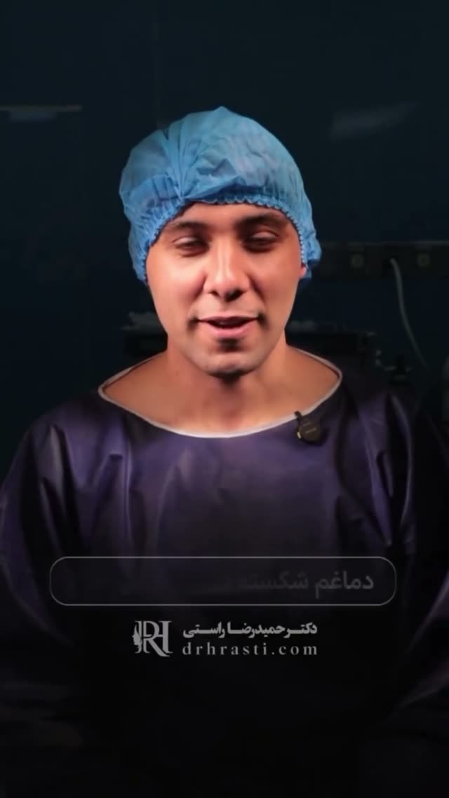 «نمی‌خوام کسی بفهمه بینی عمل کردم…»
