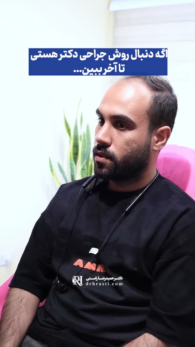 ❓بینی مردونه باید چجوری باشه