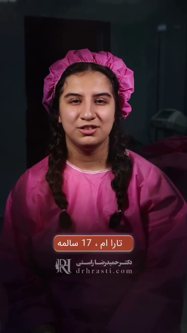 قبل جراحی بینی هیجان داشتی یا نه