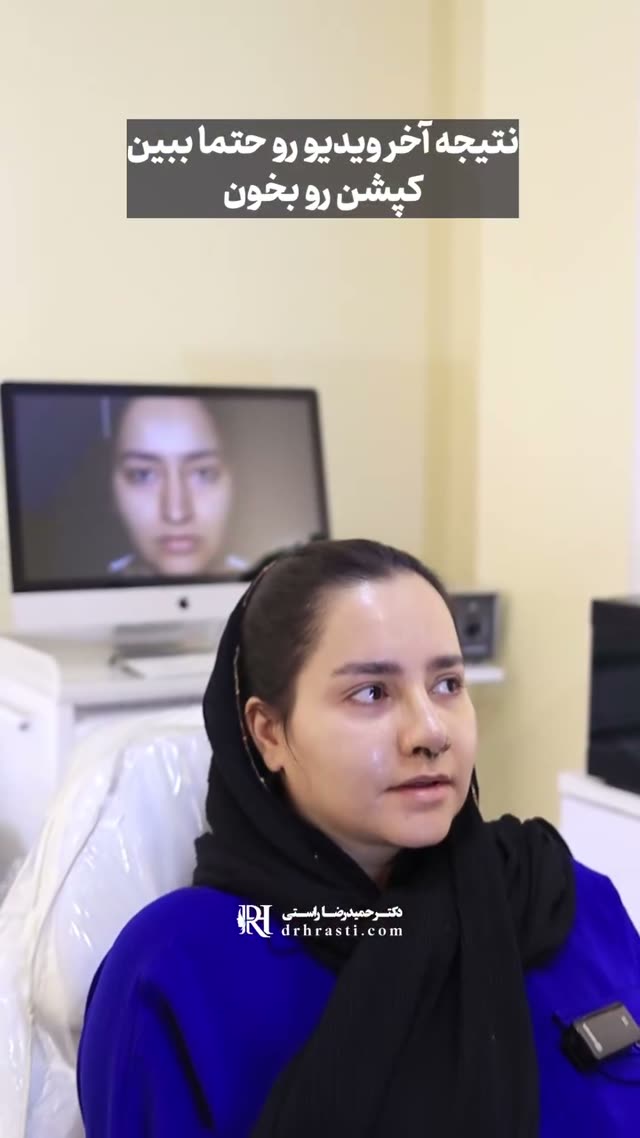 ✨ لحظه‌ای که همه منتظرشن