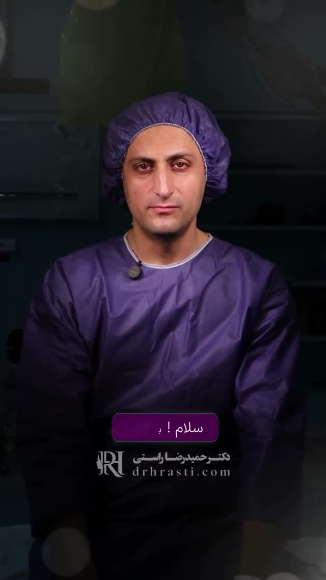 فرم طبیعی و مردونه