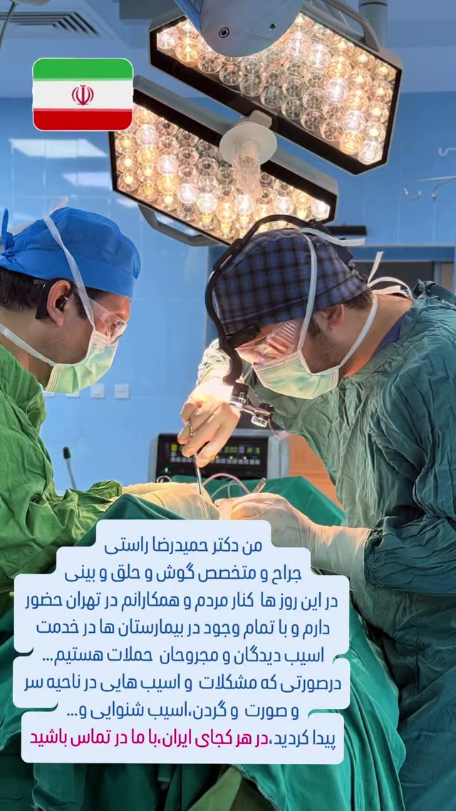 در این روزهای سخت همه کنار هم هستیم …🥰