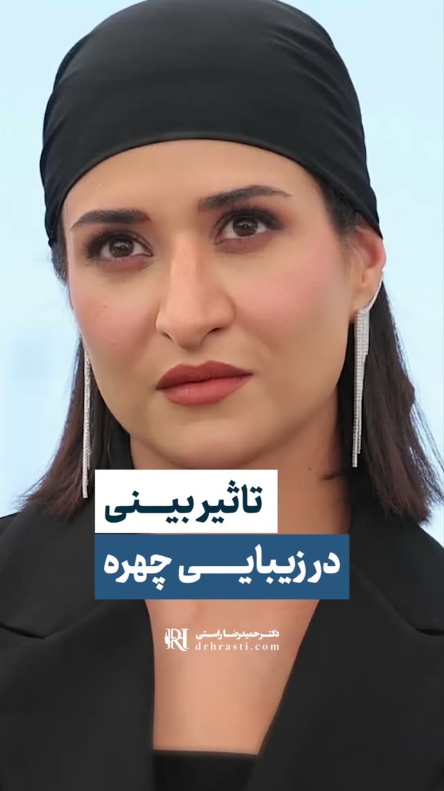 به نظرت پریناز هم عمل کرده