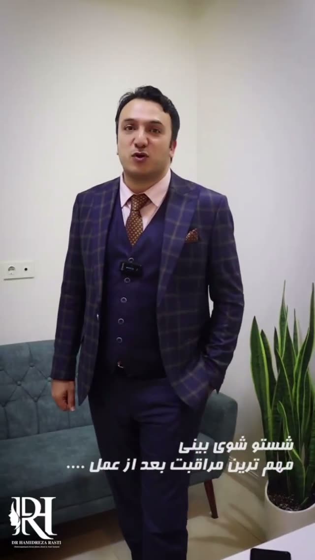بفرست واسه اونایی که جراحی کردن