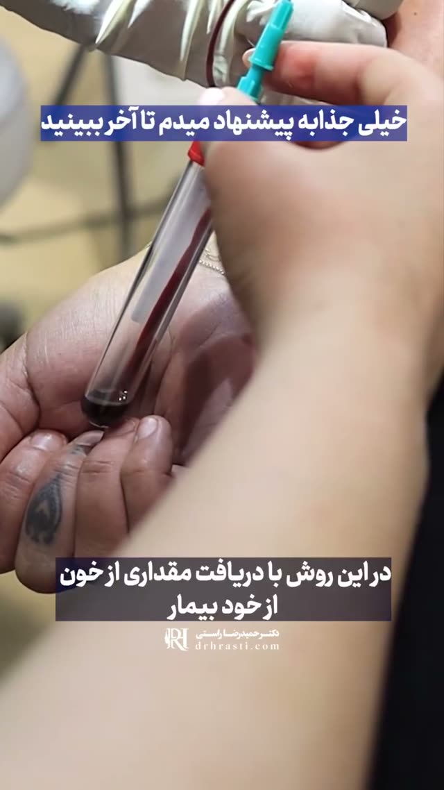 ❓ترمیم پرده گوش بدون بخیه و مواد مصنوعی
