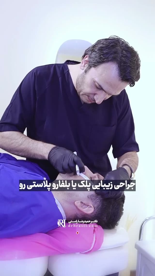 💥 بیهوشی رو کنار بذار، حالا وقت جراحی بدون بیهوشیه