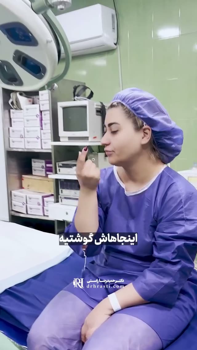 👃+💋 دو جراحی، یک هدف: زیبایی طبیعی‌تر و هماهنگ‌تر ✨