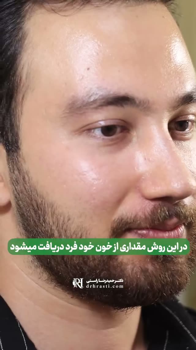 بدن خودش بلدِ ترمیم کنه، فقط باید یادش بندازی 🌿