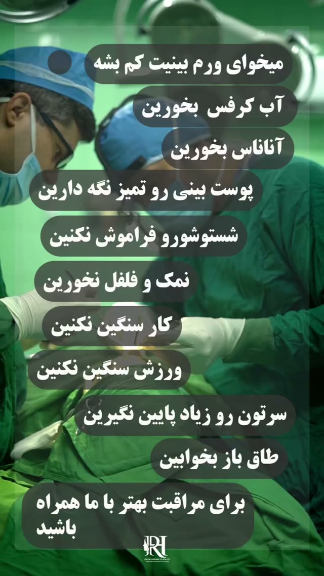 ❌️مهم ترینش تو کپشن❌️