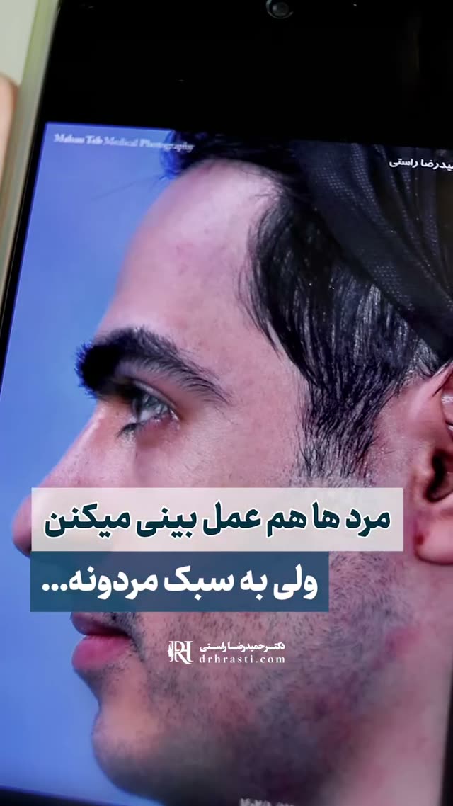 👩🏻‍💻جهت اطلاع از هزینه عمل عدد ۸ رو کامنت کن 😍