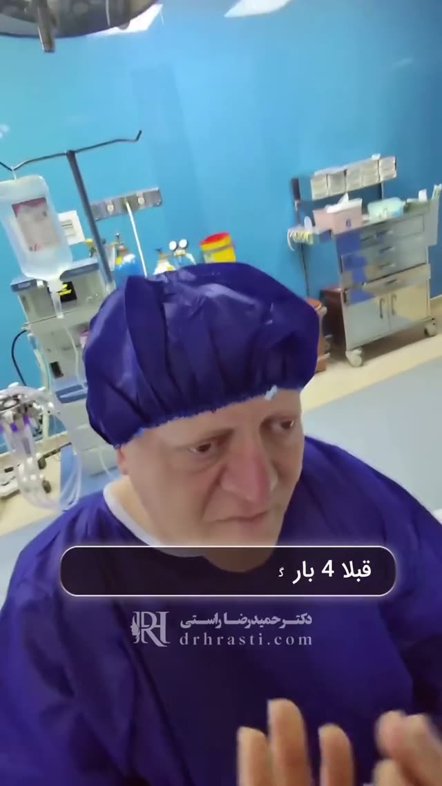 «وقتی یه ترمیم بینی درست، همه چیز و تغییر میدن»