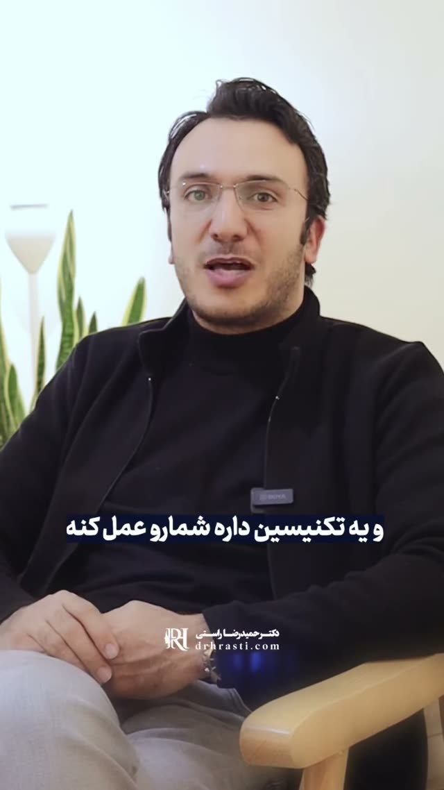 جراح یا تکنسین