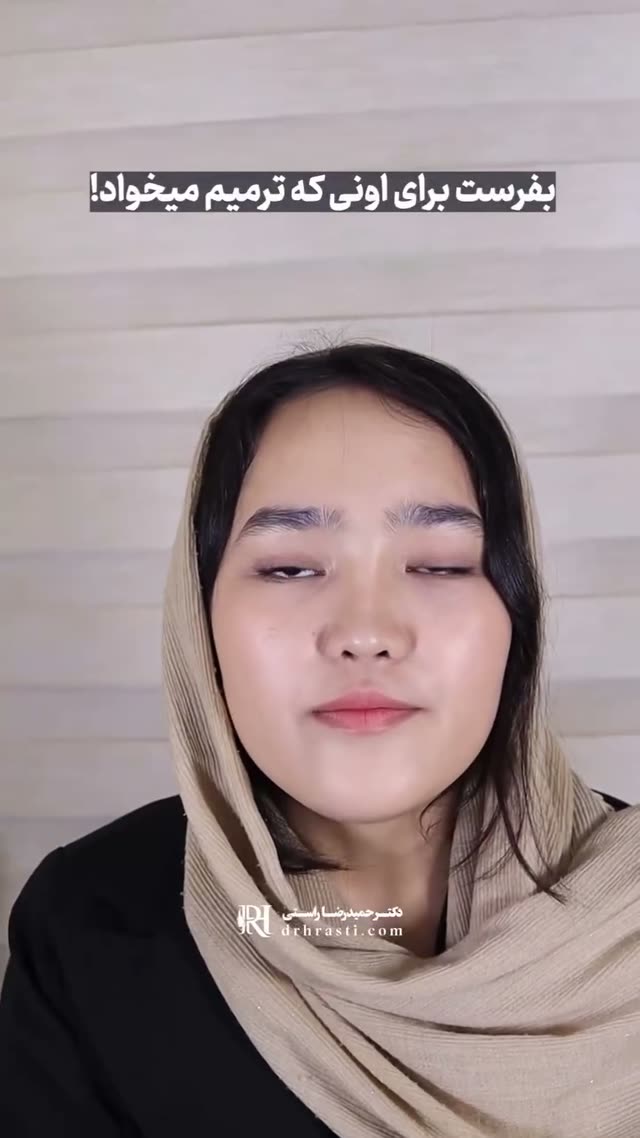 «فکر می‌کنید میشه همزمان هم بینی عمل کرد و هم پلک