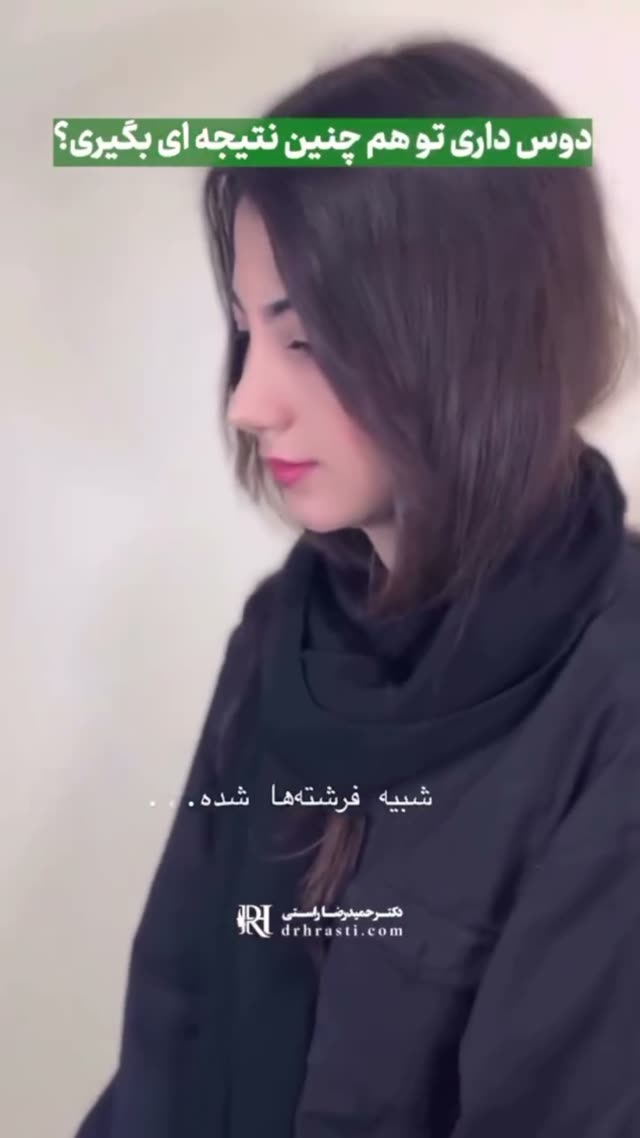 تا حالا دقت کردی بعضی بینی‌ها انقدر طبیعی و شیکن که