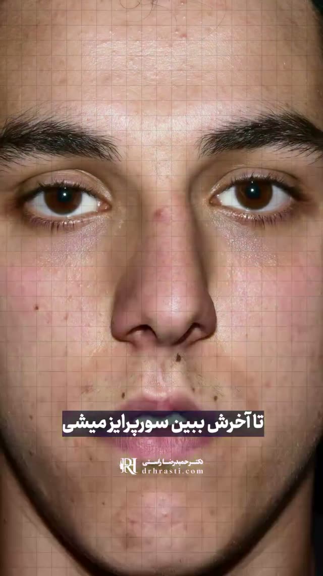دکتر حلالت باشه