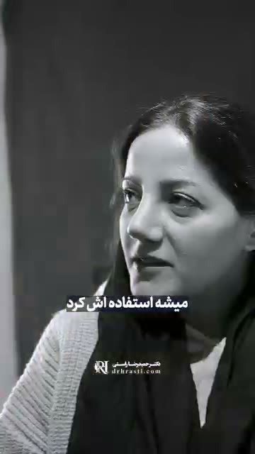 🦴🤔 یکی از سوال‌هایی که خیلی از مراجعه‌کننده‌ها بعد از عمل می‌پرسن: