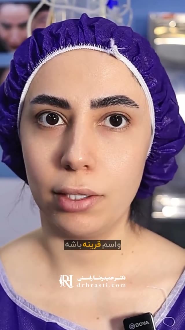 جراحی زیبایی نیمه‌فانتزی یعنی حفظ هویت چهره