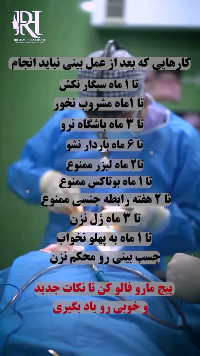 با هم یه سری از سوالای متداول شما عزیزان و مرور کنیم🙏