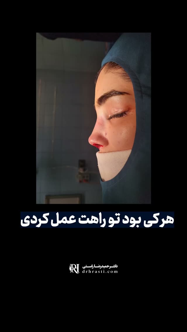 @drhamidrezarasti