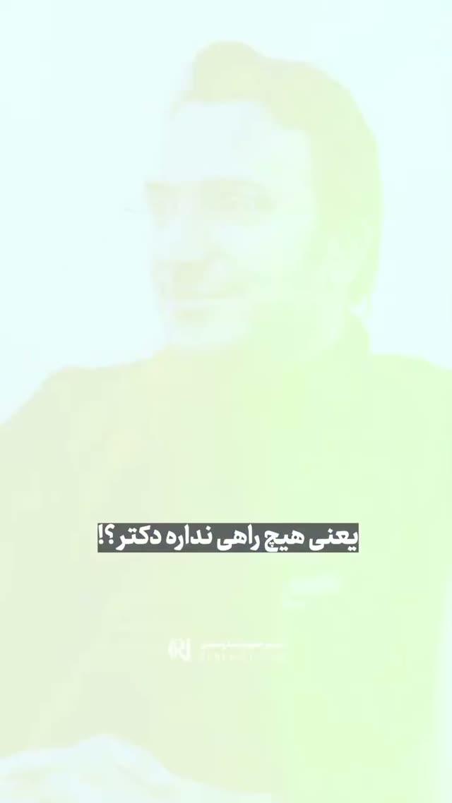 کیس جراحی بینی هستی یا نه