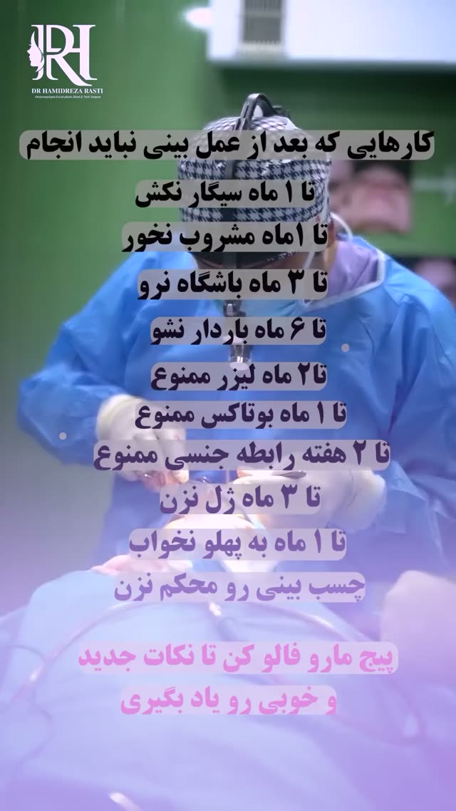بقیه شو تو بهم بگو