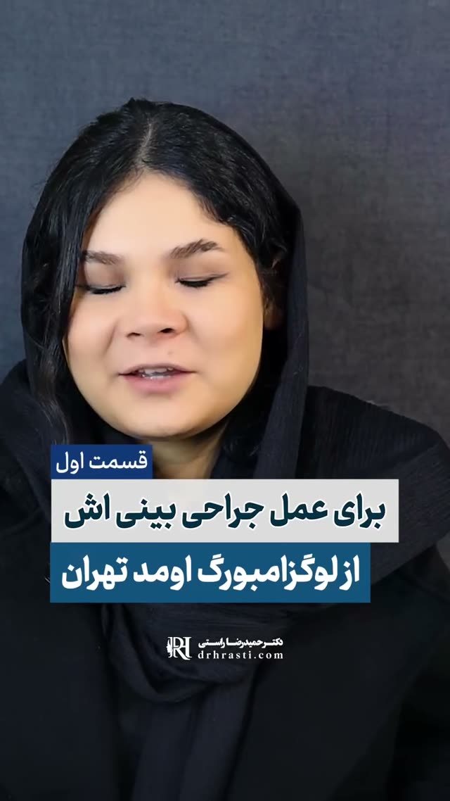 @drhamidrezarasti
