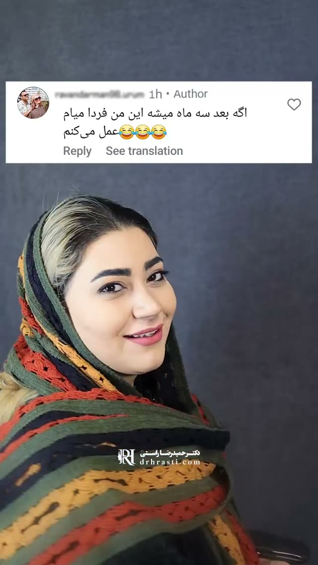 باورت میشه این‌همه تغییر برای بینی گوشتی اونم فقط بعداز ۳ ماااه