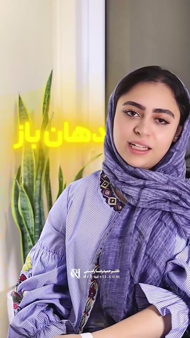 😱 ممکنه بچه‌تون سال‌ها بی‌دلیل سخت نفس کشیده باشه