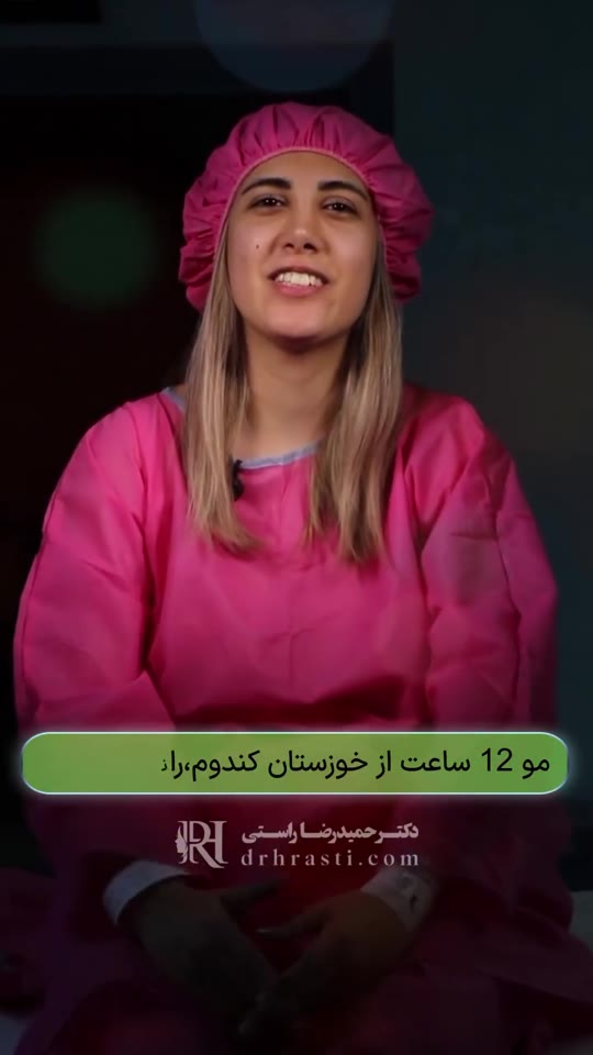 جراحی ترمیمی بینی با غضروف دنده