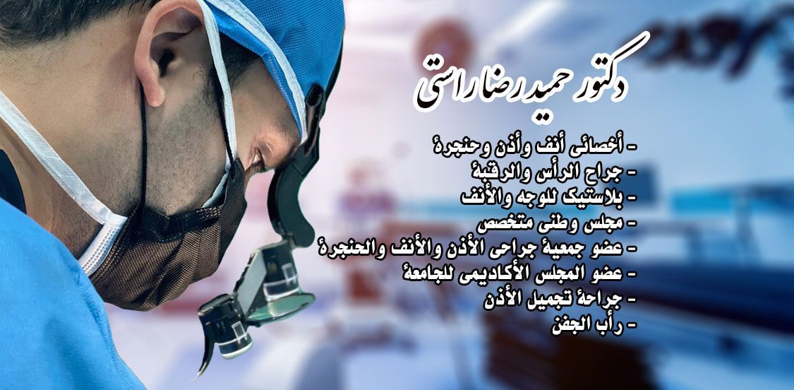 پروتز چانه