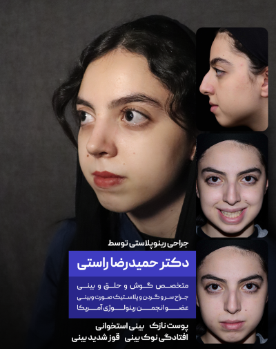 fateme bayrami 1 fateme bayrami 1