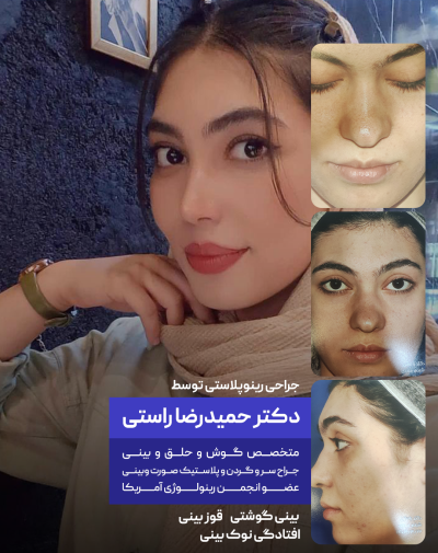 shabnam madadi 1 shabnam madadi 1