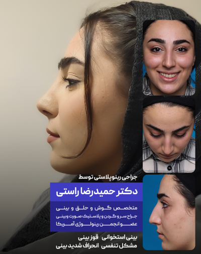 shaghayegh marjani 1 shaghayegh marjani 1